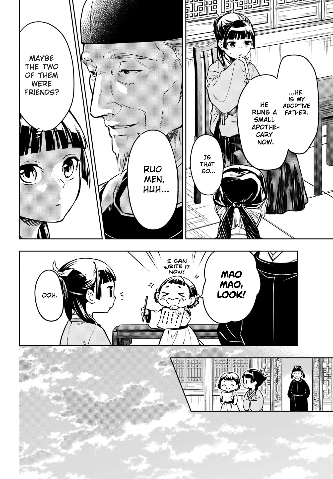 The Apothecary Diaries, Chapter 53 image 12